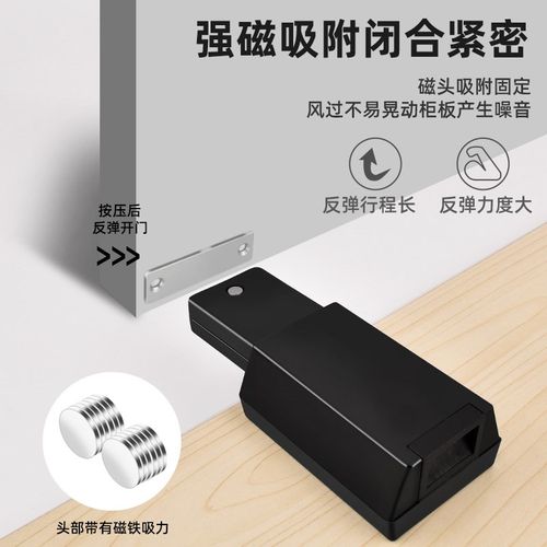 高门木房门重型隐形门反弹器按压式自动开关强磁碰珠回弹器衣柜门