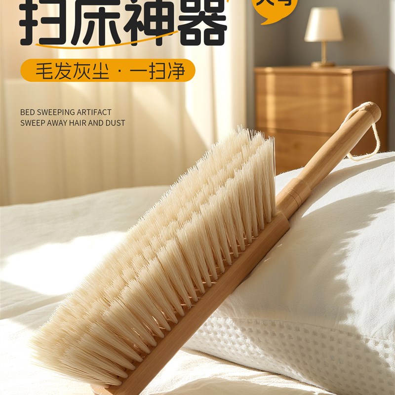 扫床刷子家用软毛床上清洁神器扫床条帚地毯清洁扫帚扫床不掉毛