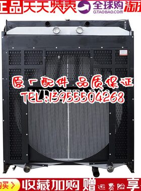 WD327TAD82 无动720KW千瓦 柴油机发动机发电机组冷却 水箱散热器