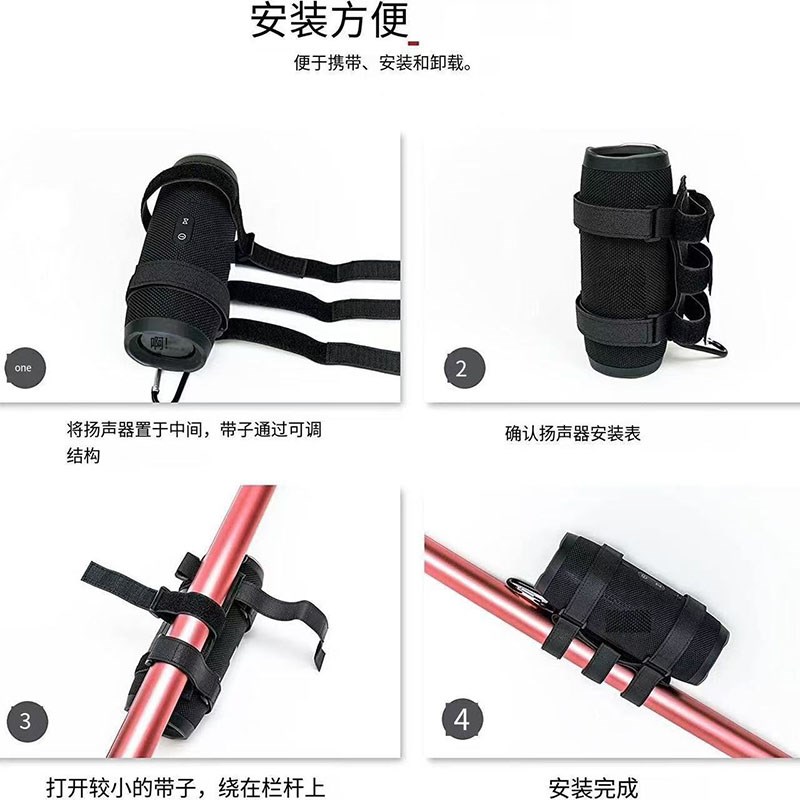 自行车音箱绑带固定支架山地车摩托车音响托架骑行绑带固定架水壶