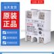 25DD直流控交流75DA 10AA H单项 40DA 台湾阳明单相固态继电器SSR