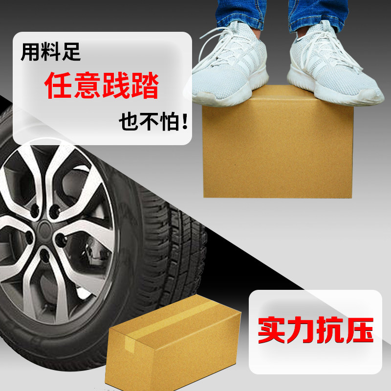 小纸壳箱子定制打包装快递五层加硬飞机盒少批量订做印刷logo