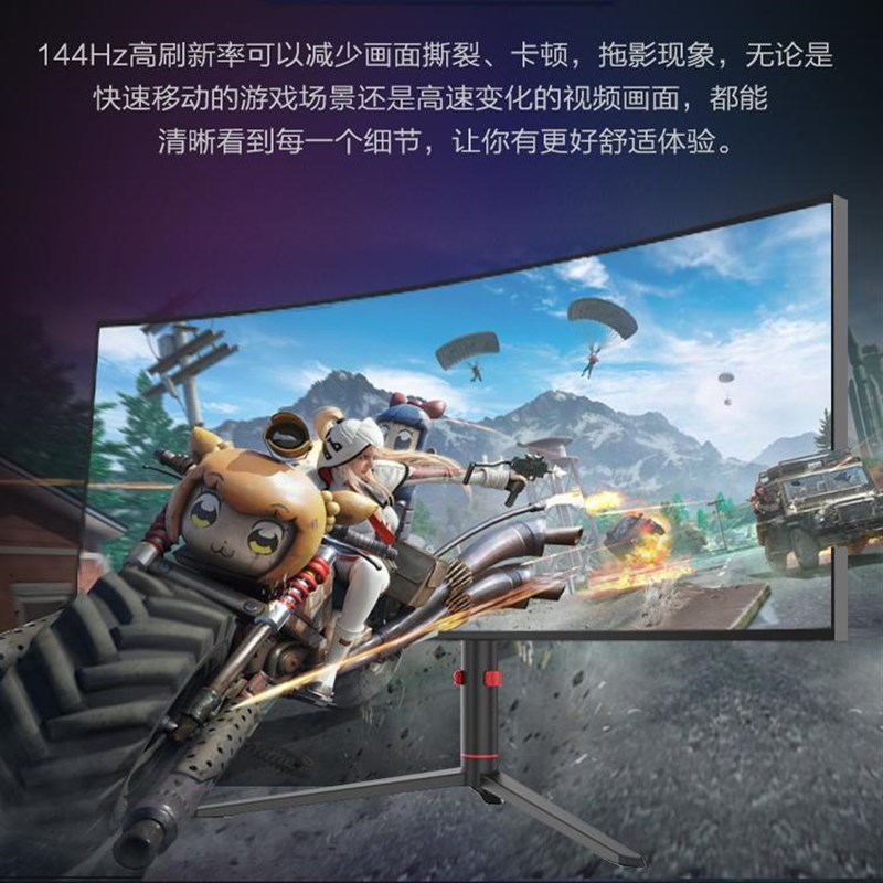 34英寸4K 165HZ曲面带鱼IPS电竞游戏21:9台式电脑液晶显示器LG屏