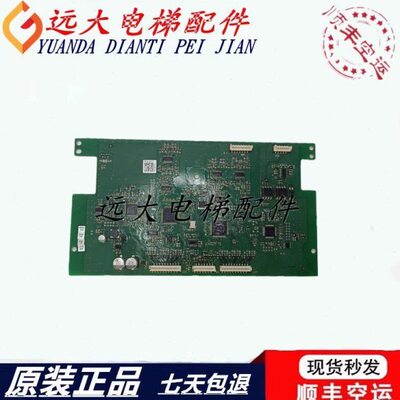 通力KM997160变频器 KDM驱动IO板70CVB01070J 控制板原装现货