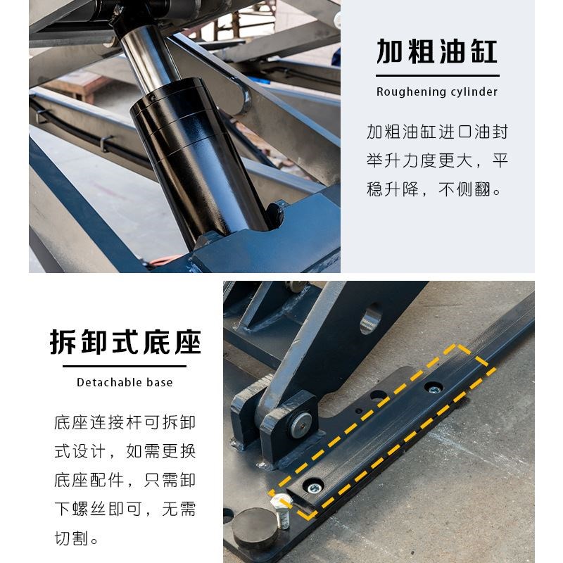 汽车升降机超薄大剪举升机子母免挖槽剪式大剪四轮定位仪汽修设备