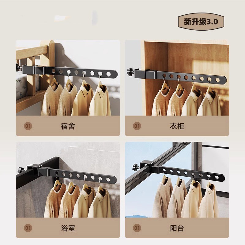 阳台晾衣神器衣架防盗窗晾衣架窗户晾晒网护栏杆晒衣架窗外凉衣杆