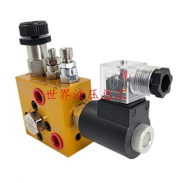 现货升降覆合阀 插装阀 可直接与EF-02-2A/GPY系列齿轮泵24V DC