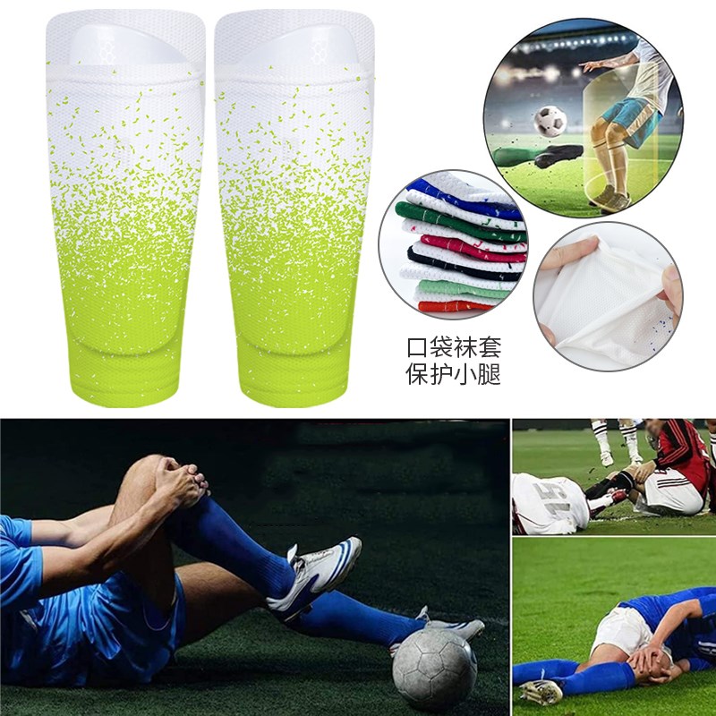 足球护腿板袜套插板护小腿固定套专业护具成人儿童护胫长筒防滑款
