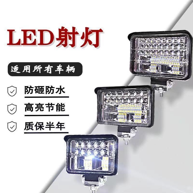汽车led大灯电动车灯工程灯摩托车强光灯12v24v48v72v三轮车射灯