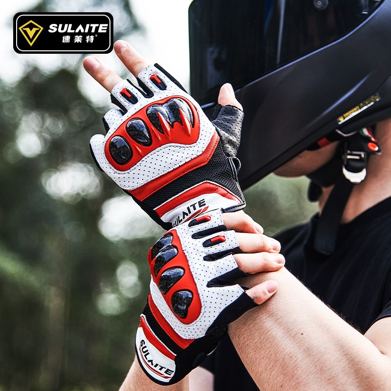 速莱特摩托车骑行手套碳纤维防护半指手套男女夏季透气摩托车手套
