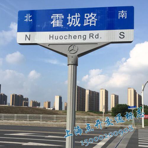 T型公路标记玻璃钢路名牌道路交通指示牌乡村路牌双向双面指路牌