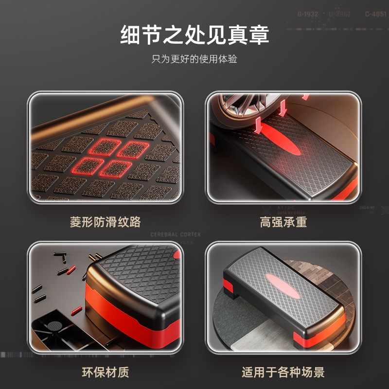 儿童韵律健身踏板家用开合跳板室内运动有氧训练台阶平衡板脚踏器