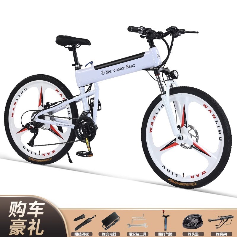 宾士电助力自行车折叠登山车铝合金登山车折叠电动脚踏车成人变速