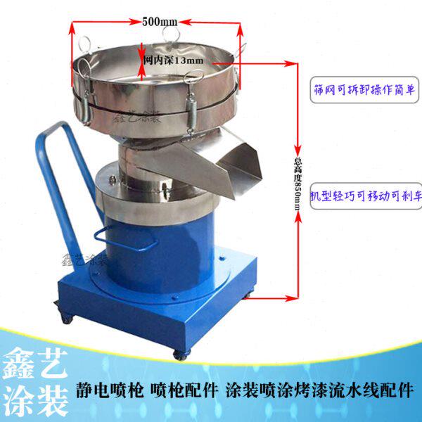 振动筛粉机直径500mm小型自动震动筛选分离设备筛网目数可选包邮