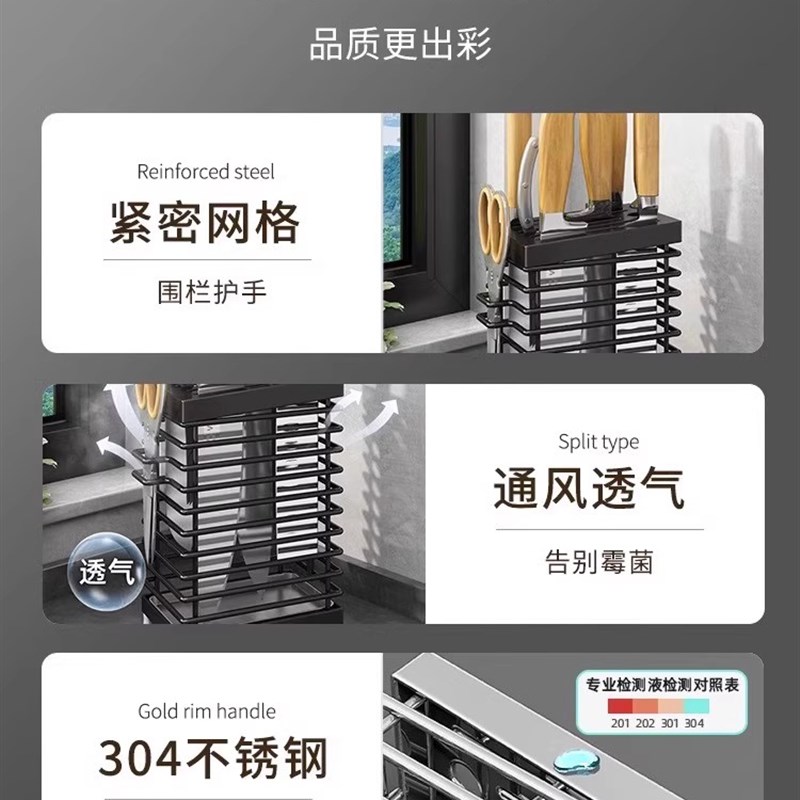 不锈钢厨房置物架灶台台面菜刀架多功能刀具筷笼一体壁挂式收纳架