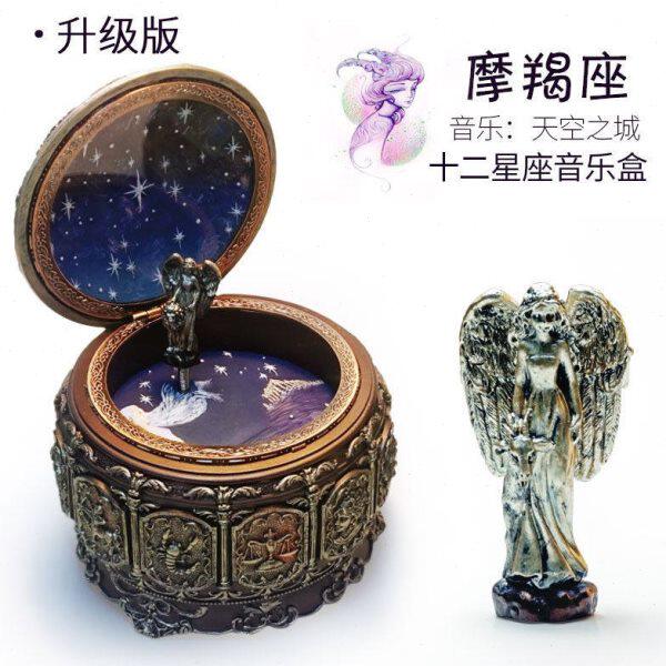 蒂乐美十二星座音乐盒发光旋转八音盒创意儿童生日礼物送女生情人