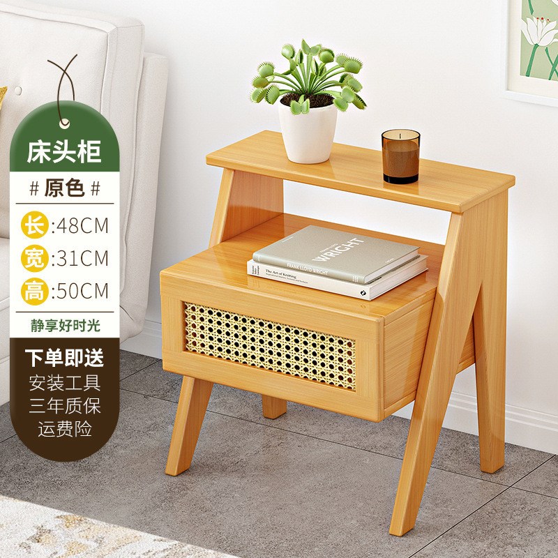 实木极窄床头柜收纳奶油风简约卧室小型床边柜简易U床头柜子储物