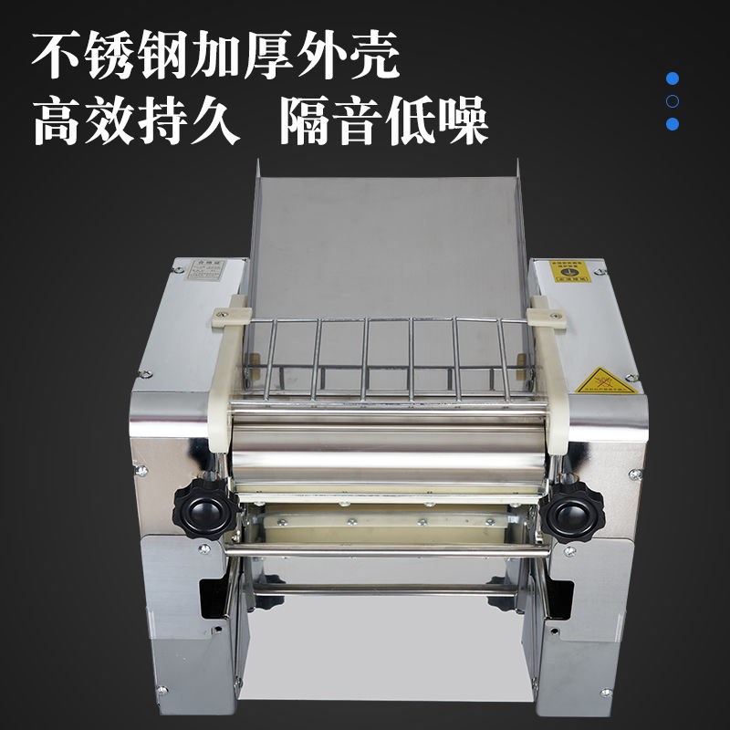 大台式静音不锈钢揉面机永不黑面拉面专e用全自动压面机商用新款