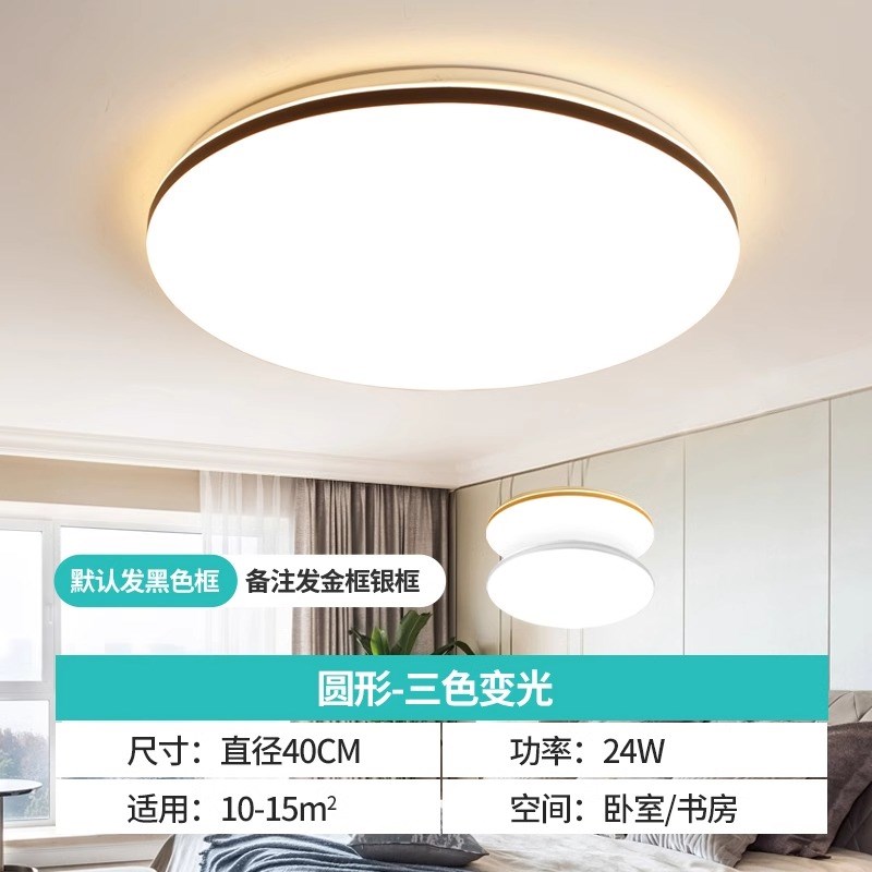 大厅吸顶灯饰客厅大灯主卧室吊灯具大全现代简N约大气中山2025新