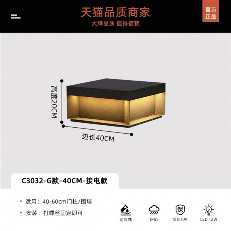 户外太阳能柱头灯室外现代别墅A大门围墙装饰柱子灯花园防水庭院