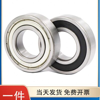 深沟球轴承6219 6220 6221 6222 6224 6226 6228 6230 2RS