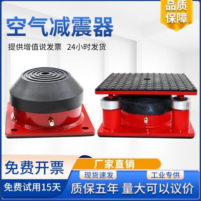 减震器冲床防震绣花机裁断机模切机水泵风机空调空气能弹簧减震垫