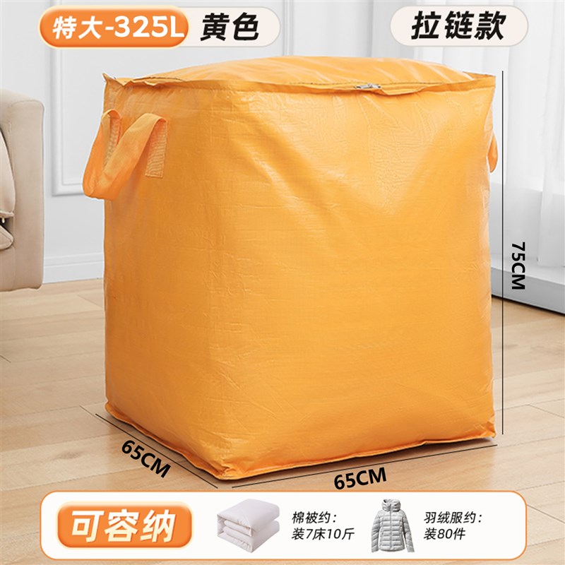 搬家打包袋大纸箱子加厚加硬x整理快递收纳专用纸箱大容量瓦楞纸