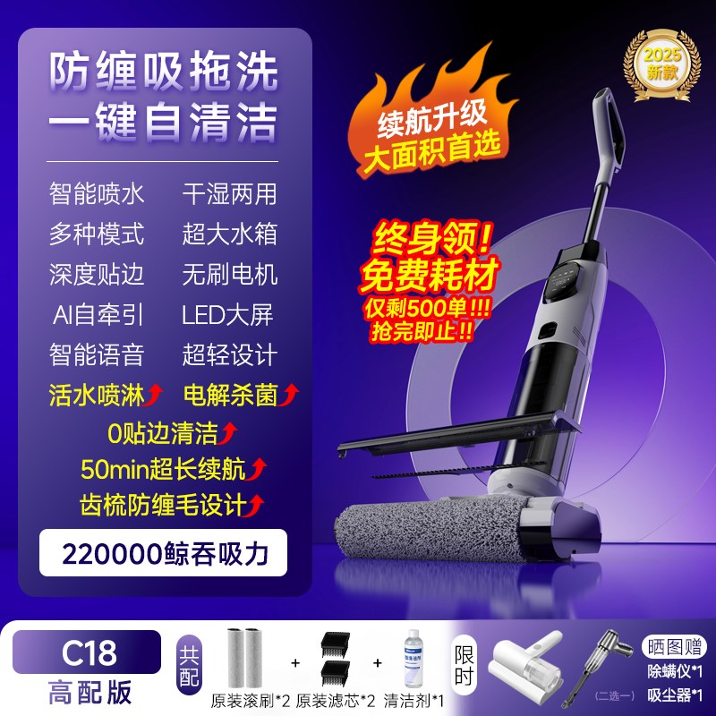 洗地机吸a拖一体机器人三合一家用拖地脱扫地吸尘电动拖把自动清