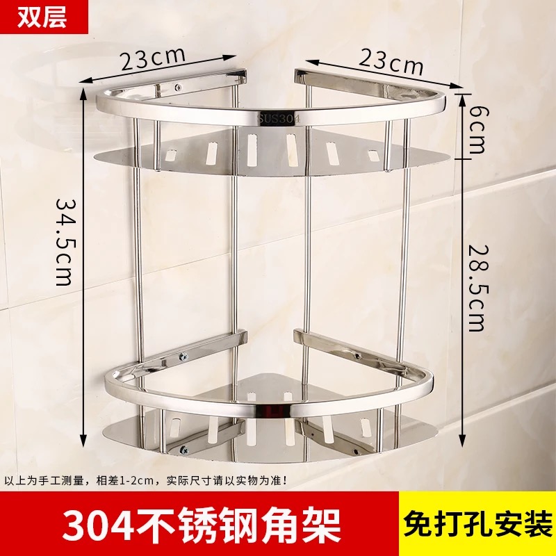 卫生间三角架30j4不锈钢置物架厕所浴室转角架子加厚壁挂单层两层