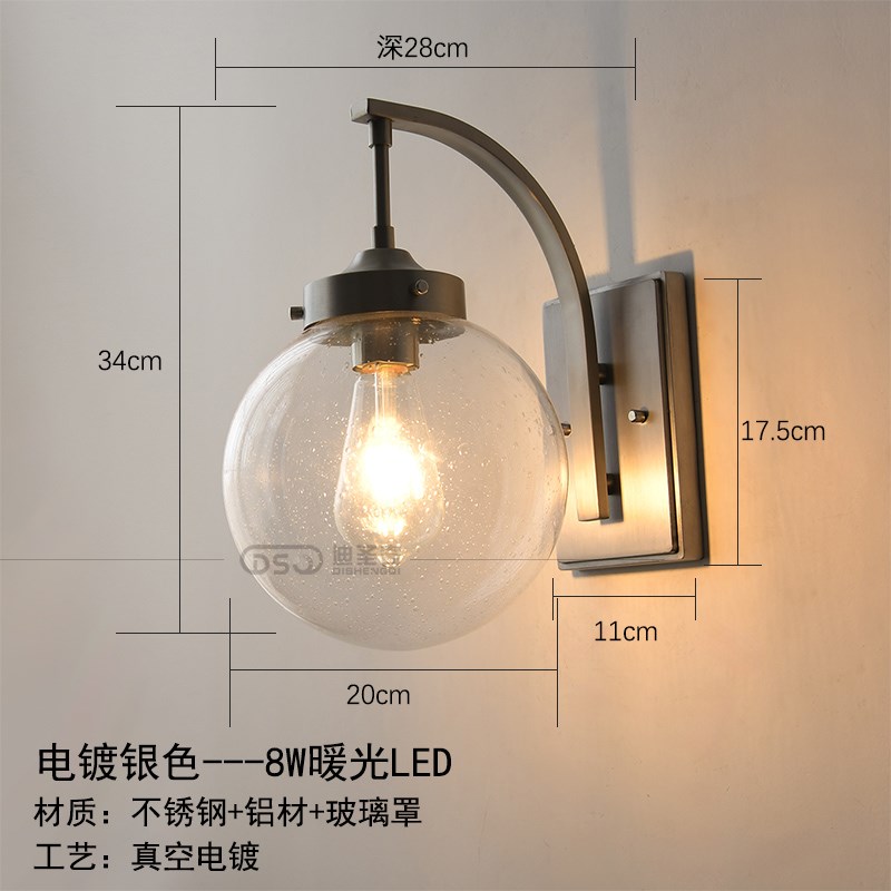 户外阳台壁灯不锈钢灯p体玻璃灯罩室外防水别墅花园门口露台壁灯
