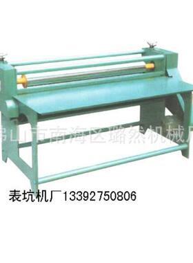 吉林淮安南平抚州瓦楞纸品上胶机-JS1200表坑机专业厂家直销