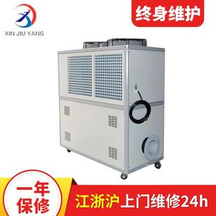 工业冷水机 风冷箱式 螺杆式 冷水机 镀膜冷水机 风冷式 厂家供应