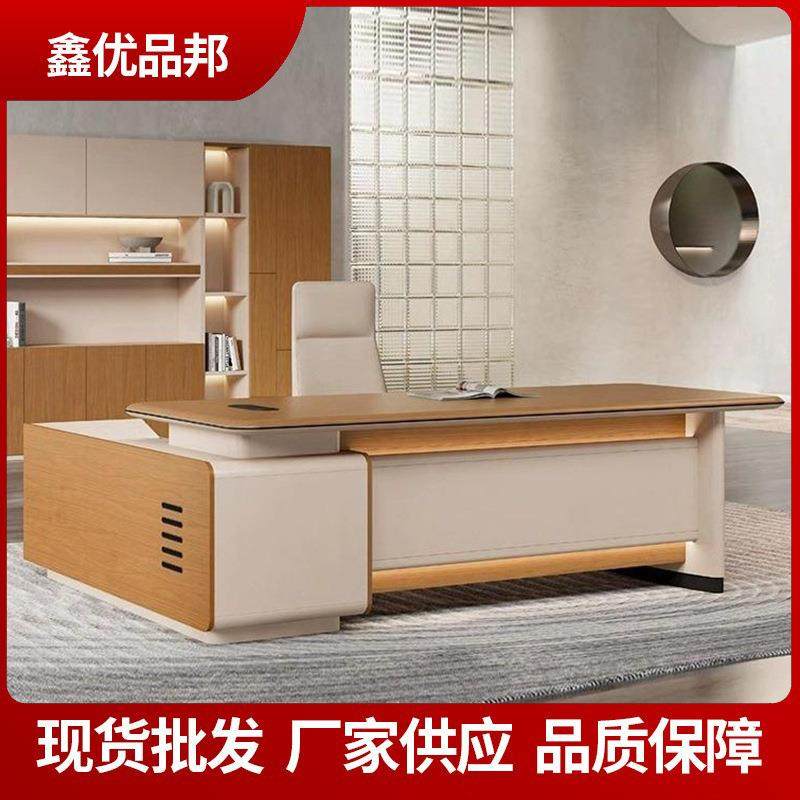 老板桌轻奢高级感董事长总裁总经理桌现代简约办公桌1人位电脑桌