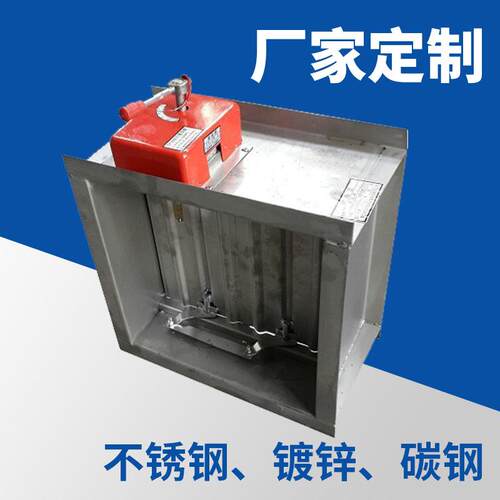 简易不锈钢防火阀 防火调节阀 风管防火阀 电动防爆管道防火阀