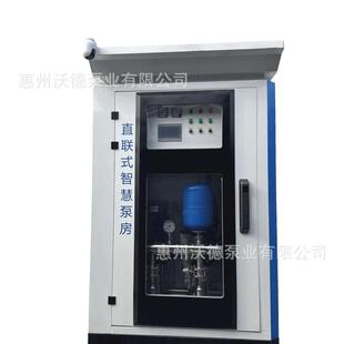 户外智慧泵房全自动智能二次供水设备变频远程遥控一体化