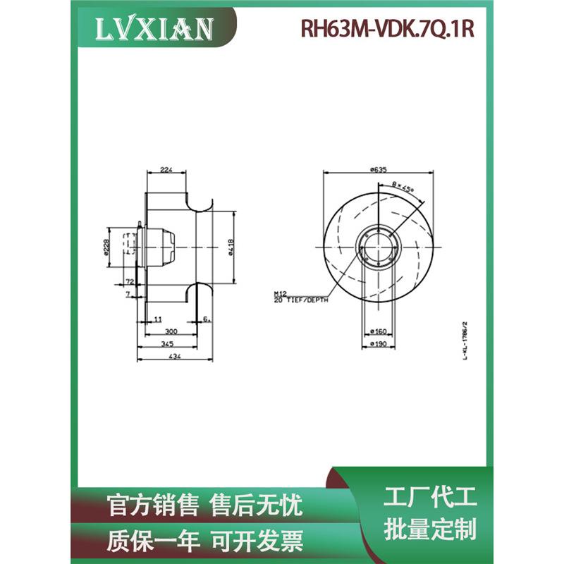整流柜散热风扇RH63M-VDK.7Q.1R 400v变频器柜顶涡轮离心风机