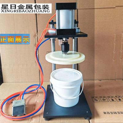 1-3L5L小塑料桶气动压盖机酱料桶封口机食品桶盖器小台式封盖机
