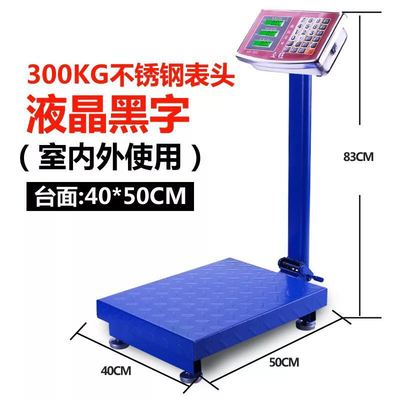 金旺华鹰电子计价秤计重p秤150kg300KG台秤磅秤称重准省电高精度