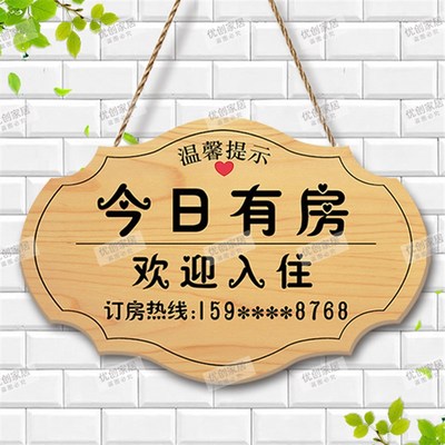 创意民宿酒店今日有房挂牌宾馆A客房已满提示门牌营业中订房住宿