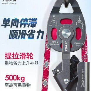 省力神器重物起重器自锁升降器空调外机安装提拉上升器吊装滑轮组