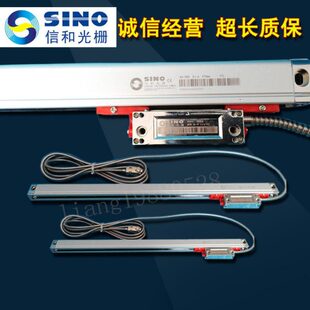 信和光栅尺KA-300全系高精度位移传感器光栅尺信和光栅数显电子尺
