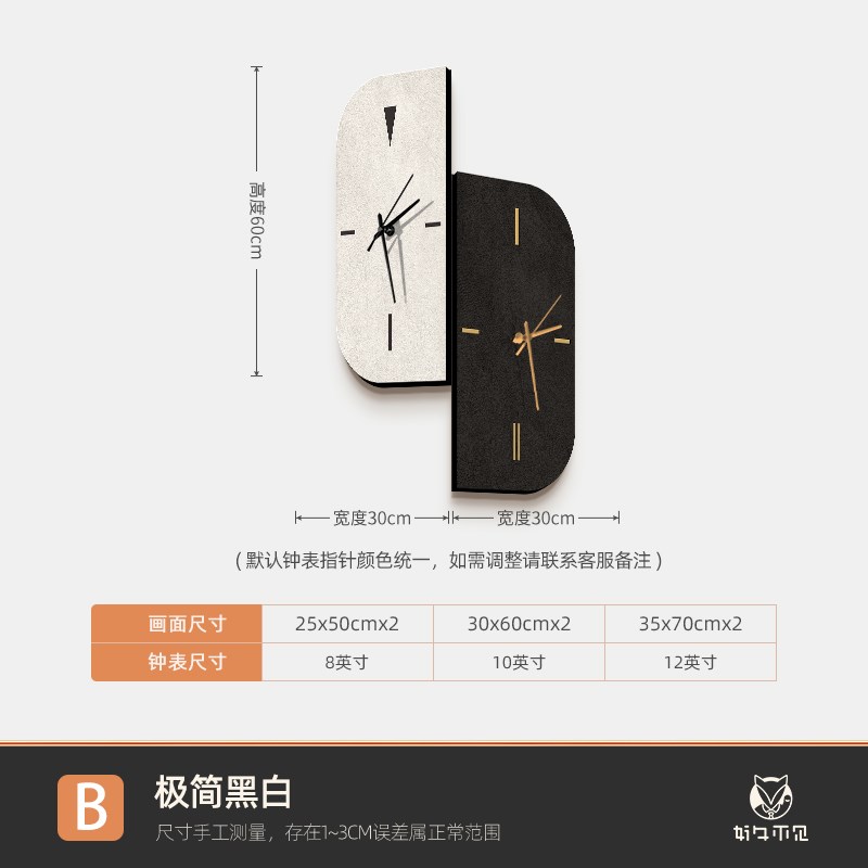 2024新c款极简挂墙客厅拐角双面挂钟家用转角时钟餐厅静音钟表挂