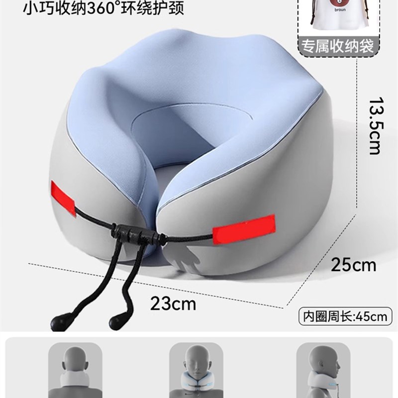 记忆棉u型枕旅行出差q专用护颈枕飞机睡觉颈椎靠枕便携脖枕家用枕