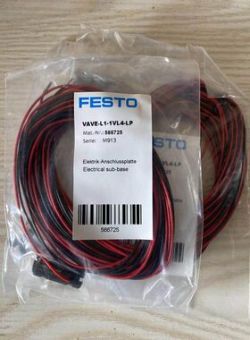 德国FESTO 电气底座 VAVE-L1-1VL4-LP 566725 566726 566727 现货