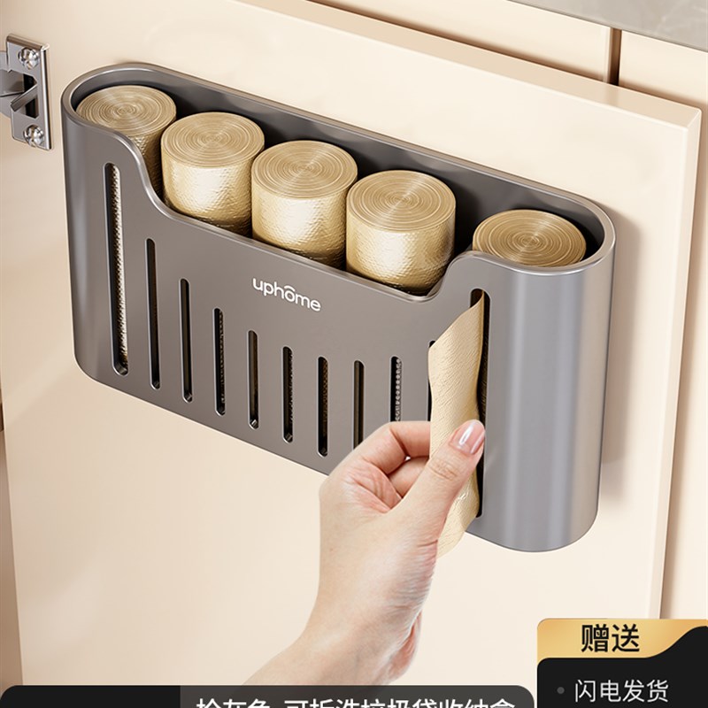垃圾袋收纳神器厨房壁挂式免打孔墙上塑料袋抽取盒方Y便袋置物架