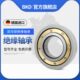 德国BKD6314电磁绝缘轴承C3陶瓷覆膜6317高速2000V 3000V进口轴承