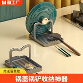 锅盖架台面锅铲置物架铲子家用菜板架子厨房放锅盖神器放置收纳