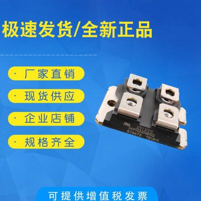 全新IXYS现货MOS管IXFN24N100 IXFN24N90Q IXFN25N90 IXFN26N100P