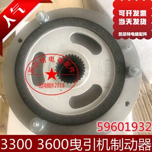 1931曳引机制动器 59601932 3300 3600电梯主机制动器马达FCRD112
