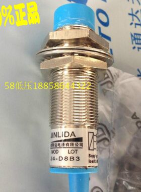 原装金利达M18感应接近开关 J4-D8B3 三线 PNP 常开10-36VDC/24V